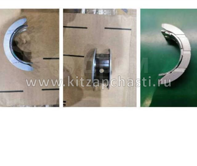Вкладыш коленвала коренной Geely Okavango 1040029800