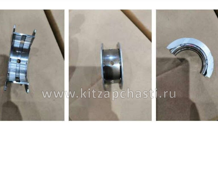Вкладыш коренной Belgee X50+ 1040055100