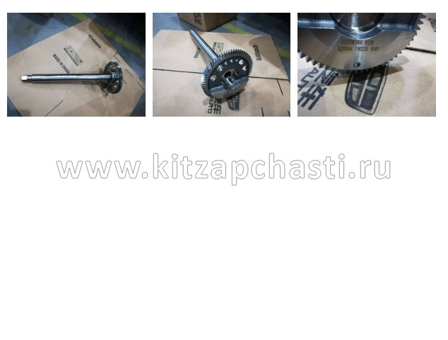 Вал балансировочный Geely Okavango 1042009200