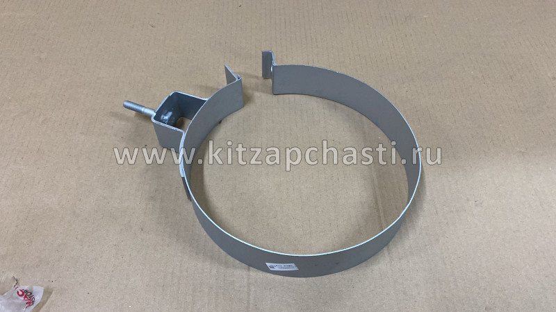 Хомут крепления глушителя JAC N75 1203060G1510