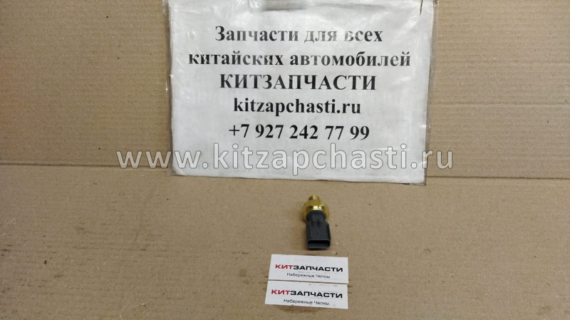 Датчик давления выхлопных газов в системе EGR Валдай Cummins дв. ISF 3.8 4928594