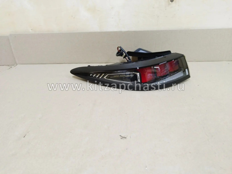 ФОНАРЬ ЗАДНИЙ ЛЕВЫЙ ФИКСИРОВАННЫЙ EXEED RX  605000784AA