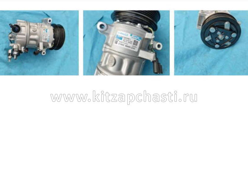 Компрессор кондиционера Geely Preface 8013016200
