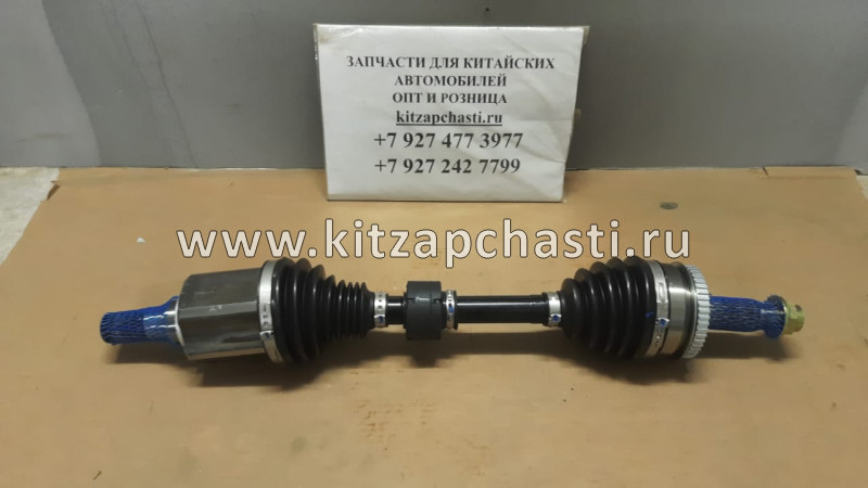 Привод передний левый Haval H6 Coupe 2303300XKY28A  LUMER LM10257