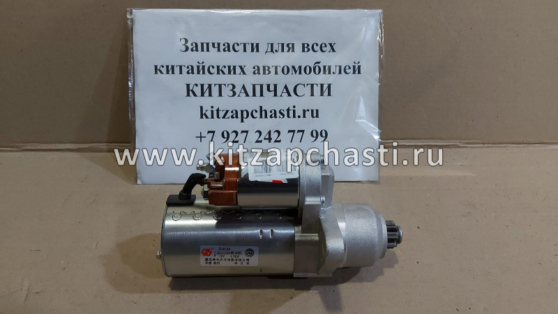 Стартер Geely Emgrand X7 МКПП 1016050467 KRAUF STQ3336BS